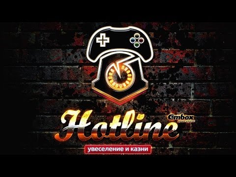 Видео: Hotline Gmbox. Выпуск 45. Запрет игр, Dark Souls 2, TES Online, Nevermind
