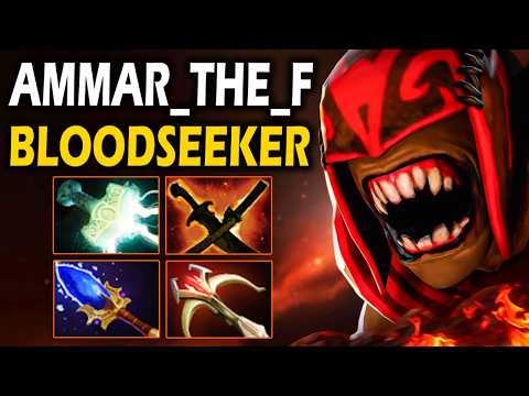 Видео: Аммар на Оффлейн Бладсикере! - ATF Bloodsaker 7.37 ДОТА 2