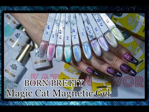 Видео: Полупрозрачный Кошачий Магнитны гель лак BORN PRETTY / Magic Cat Magnetic Gel.