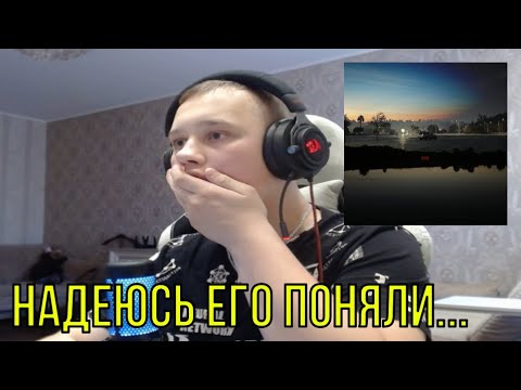 Видео: РЕАКЦИЯ НА: rizza- 626!