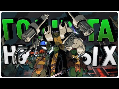 Видео: Раньше было Лучше!Черепашки-ниндзя 2003 - Обзор