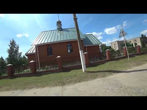 Видео: Городской поселок Коханово. Витебская область. По дорогам Беларуси.