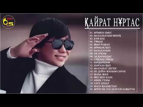 Видео: Кайрат Нуртас 2023-2024 все песни #музыка