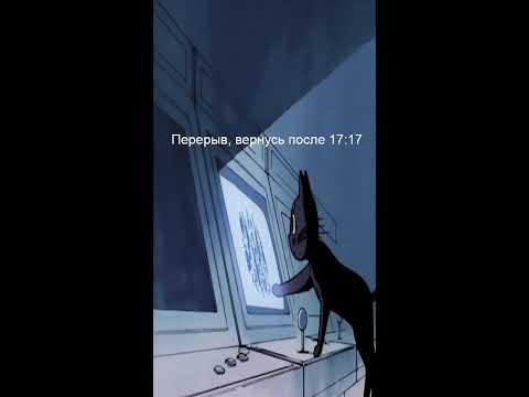 Видео: IMS Монстрокотик NCS - перерыв, вернусь после 17:17 - Будет Аниме, а после Helldivers 2