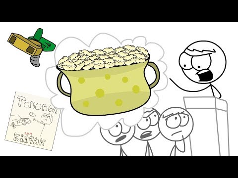 Видео: ПОСТКРЕТИНИЗМ - Пельмени