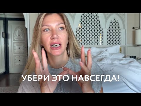Видео: Ты РАЗРУШАЕШЬ тело этими МЫСЛЯМИ! Как стресс отражается на твоем теле?