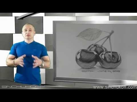 Видео: Рисуем ЧЕРЕШНИ карандашом