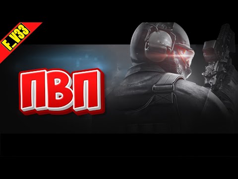 Видео: ✔️ Escape from Tarkov Тарков стрим ПВП ПОСТРЕЛУШКИ В ОБЩАГАХ
