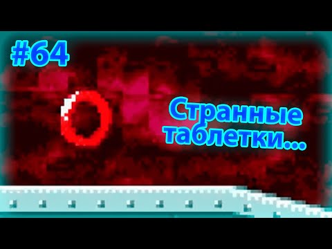 Видео: Галюны от таблеток | EXE Игры #64 | Sonic.Exe: The Spirits of Hell Round 1