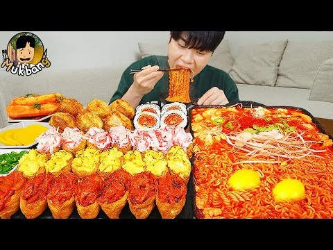 Видео: ASMR MUKBANG | острая лапша Рамён, кимбап, кимчи рецепт ! принимать пищу