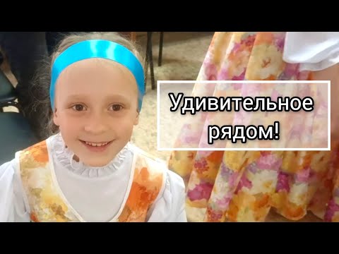 Видео: Удивительное рядом! Выступление Марьяны на открытии выставки