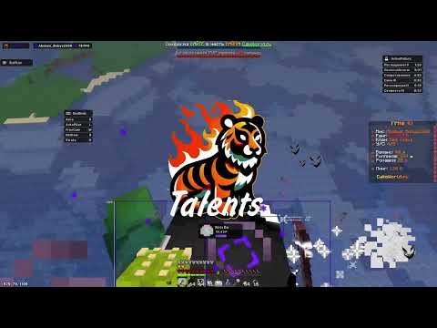 Видео: УБИЛ ВСЕХ НА CAKEWORLD | REALLYWORLD | С ЛУЧШИМ ЧИТОМ Rogalik CLIENT 1.16.5