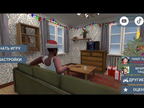 Видео: Прохождение другого скул боя 1 часть