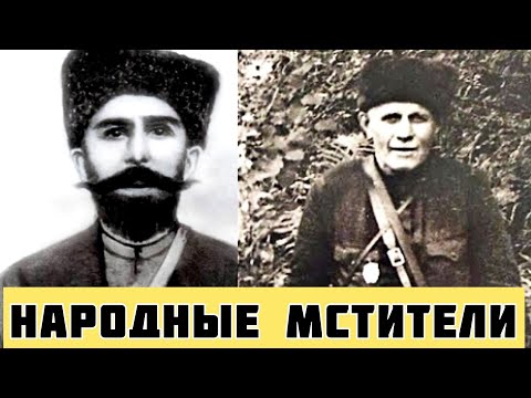 Видео: Хасуха и Зелимхан: кто предал легенд абреческого подвига?