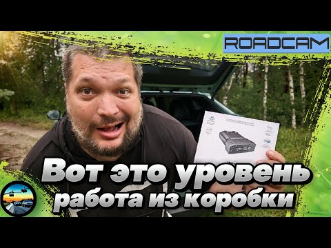 Видео: СРАЗУ В БОЙ: на что способен iBOX PULSAR PRO ИЗ КОРОБКИ