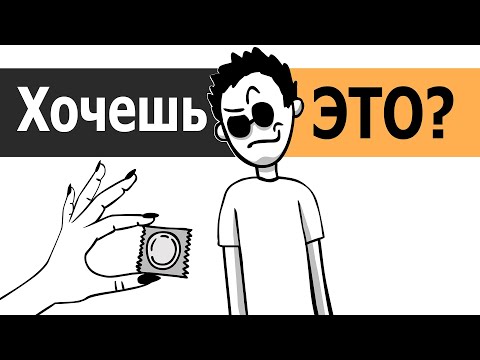 Видео: ХУДШИЕ СВИДАНИЯ (АНИМАЦИЯ)