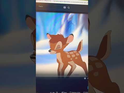 Видео: Bambi the Deer is Dancing Спокойной ночи, малыши! 🦌