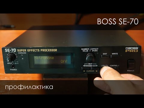 Видео: 101. Boss SE-70 #Ремонты