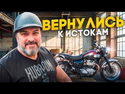 Видео: По Вьетнаму на Kawasaki W650 - здесь он другой #МОТОЗОНА №207