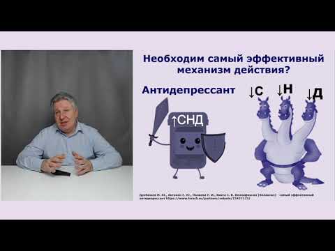 Видео: Нужно ли комбинировать венлафаксин с другими антидепрессантами?