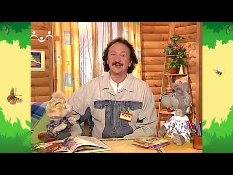 Видео: День в Шишкином Лесу. Почтальон. Ответ другу