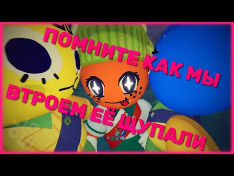 Видео: [1 часть] - Твоя школ.. | Пик