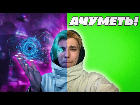 Видео: Возможности хромакея - топ 5 голливудских спецэффектов которые ТЫ МОЖЕШЬ ПОВТОРИТЬ! майскомонтажка#1