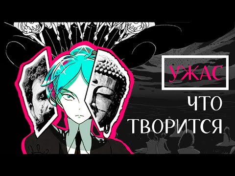 Видео: Ужасы «Страны Самоцветов» | Houseki no Kuni