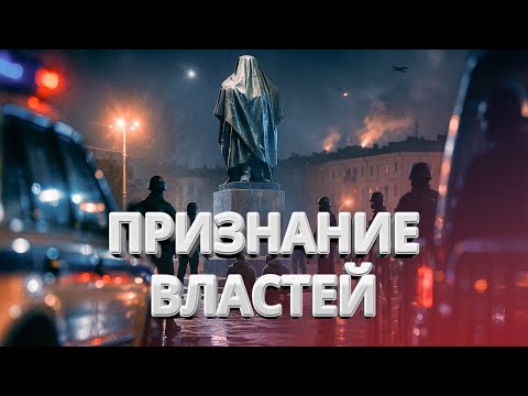 Видео: Беларусь вступила в конфликт / Памятник министру Польши в Гомеле / Захват заложников / BYстро.NEWS