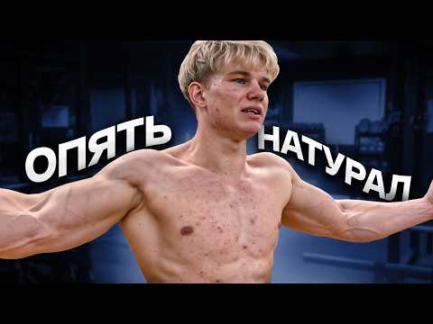 Видео: у Натурала Подростковые Прыщи в 19 Лет / Максим Беленко