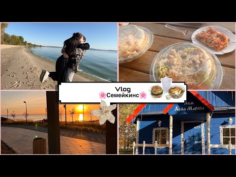 Видео: 🌸Vlog🌸Едем на ранчо !Я упала с лошади?🙀Увидели дачу деда мороза !г.Тольятти