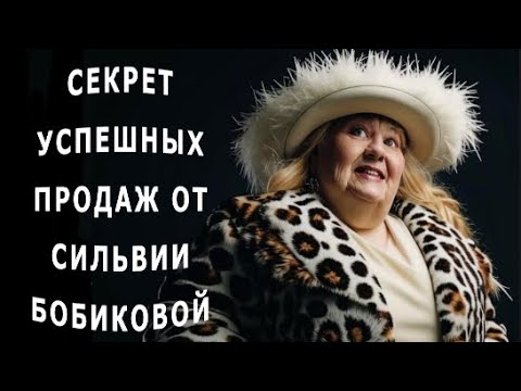 Видео: "Элитная торговля". Александр Райн.