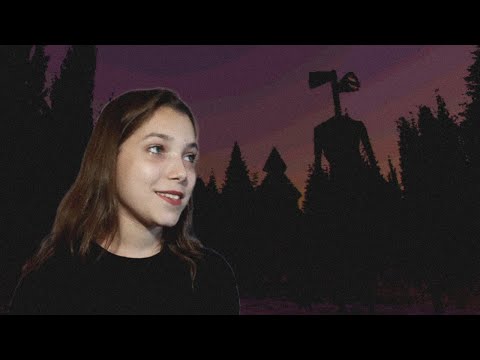 Видео: Не ори на меня! | Siren head