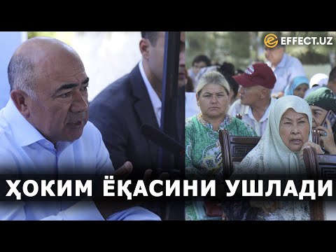 Видео: “БУ ҲОКИМНИНГ ҚИЛГАН ИШИДАН ҲАММА ҲАЙРОН ҚОЛДИ” — ЗОЙИР МИРЗАЕВ ТОШКЕНТ ТУМАНИДА – EFFECT.UZ