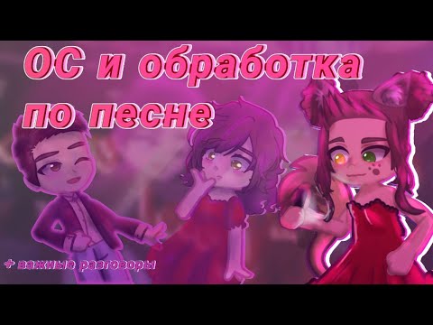 Видео: О̶С̶ и̶ о̶б̶р̶а̶б̶о̶т̶к̶а̶ п̶о̶ п̶е̶с̶н̶и̶ .  Разговоры о важном? Что будет дальше?
