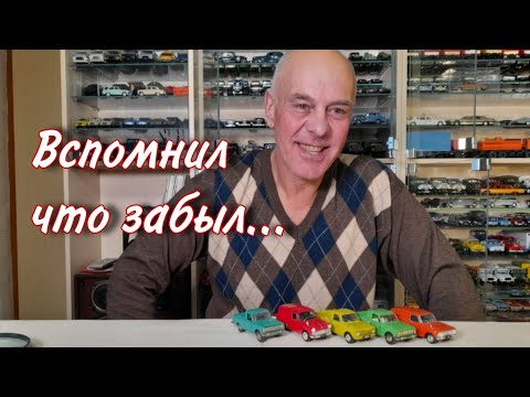 Видео: Москвич 434 от ДеАгостини. Незаслуженно забытый. М430 И Пикап. Модели автомобилей в масштабе 1:43