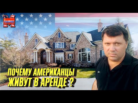 Видео: Нищеброды-американцы в картонных сараях.