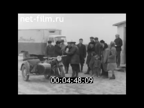 Видео: 1966г. совхоз Сухотинский. Калмыкия
