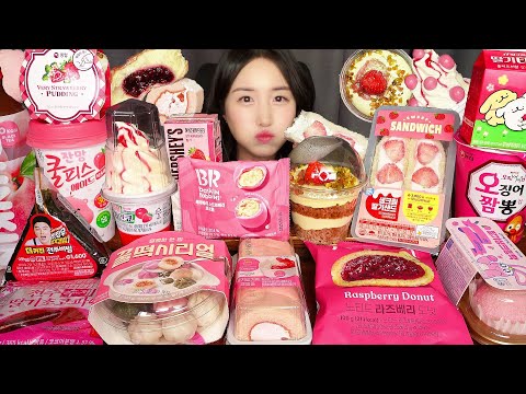 Видео: 🩷КОРЕЙСКИЙ МАГАЗИН У ДОМА, РОЗОВАЯ ЕДА ASMR МУКБАНГ ЗВУКИ ЕДЫ CONVENIENCE STORE MUKBANG