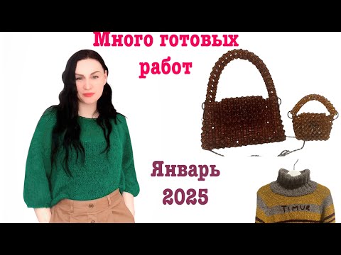 Видео: Ep.144 / Готовые работы / Процессы / Платье из кашемира