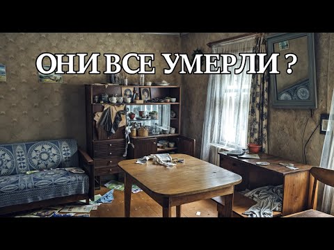 Видео: Прекрасное место опустело.Забытая история на каждом шагу.Село без людей