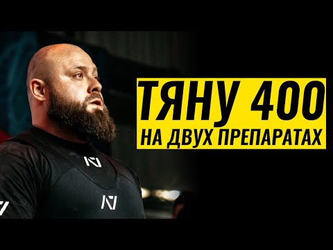 Видео: О "ВИТАМИНАХ", СПОРТЕ И ЗДОРОВЬЕ / ЕГОР МУСИЕНКО