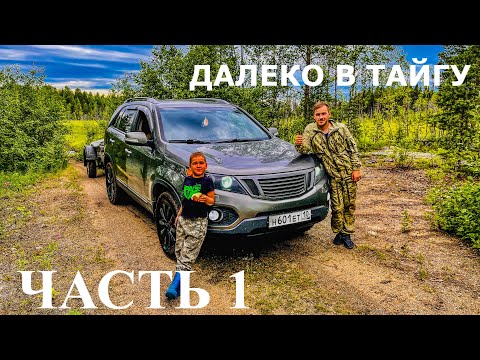 Видео: ТАЕЖНОЕ ПРИКЛЮЧЕНИЯ.ХОРОШИЙ КЛЕВ.СЕВЕРНАЯ КАРЕЛИЯ.РЫБАЛКА В ЛОУХСКОМ РАЙОНЕ ЧАСТЬ 1.