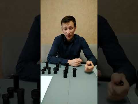 Видео: Окуляры