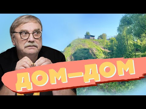 Видео: РАЗЖАЛИ ДОМ В ТАТАРСТАНЕ \ №348
