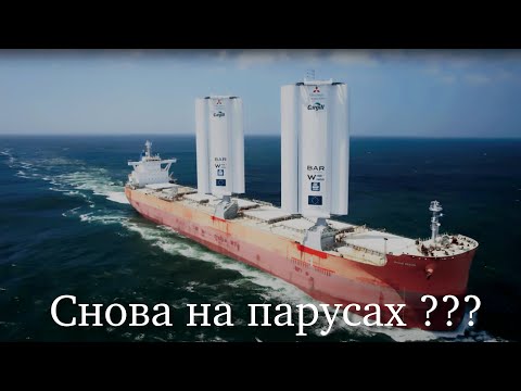 Видео: СКАЧОК в современном судостроении?