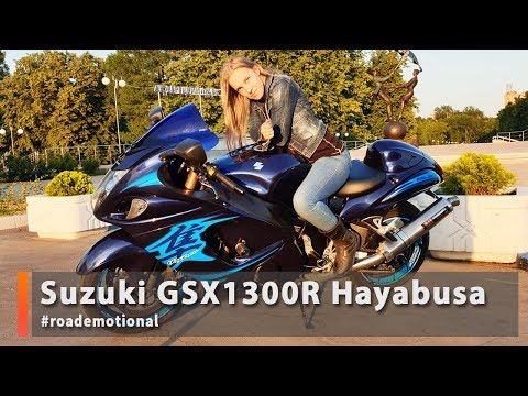 Видео: Suzuki Hayabusa (Тест от Ксю) / Roademotional