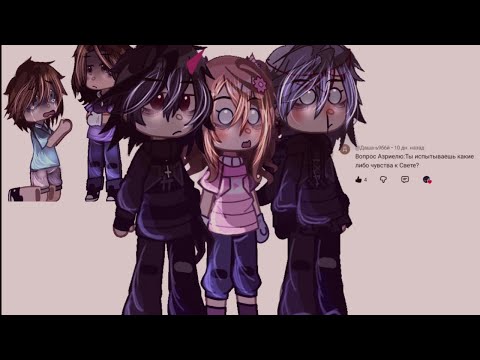 Видео:  {ответ на вопрос} {Зона👾} { у меня есть Второй канал #@Зона-ю4я 