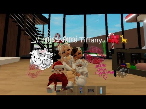 Видео: [🌷].. иГраЕм вРп «нелюбимая дочь», с (AliSa GaMeS и  Ami_GamEs) и с ПоДруЖкаМи..!.🥹..!💐