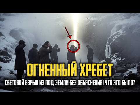 Видео: ГОРА ПОПЕРЕЧНАЯ: Древний ИСТОЧНИК Энергии или ПРОКЛЯТИЕ Урала?